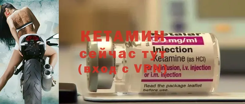 Кетамин ketamine  Бабушкин 